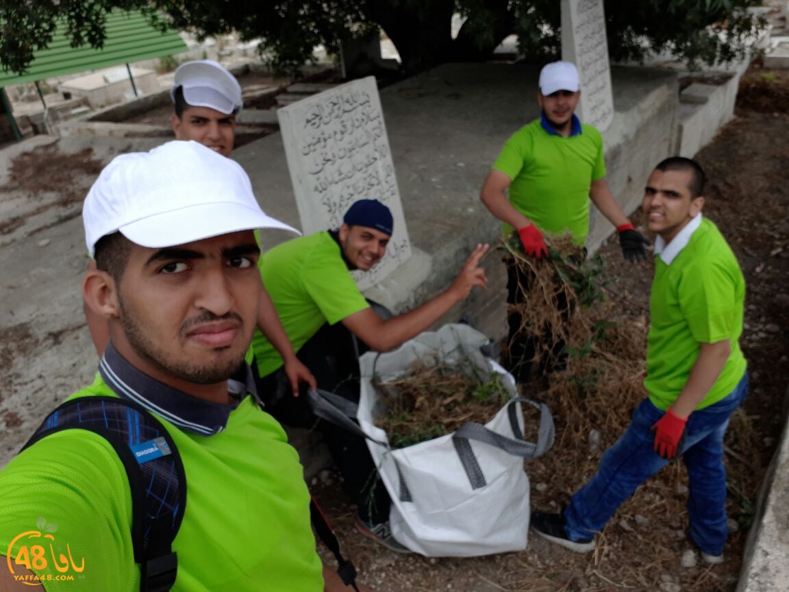 Yaffa mo3askar 8th (1).jpg